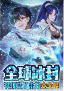 新世纪福音战士