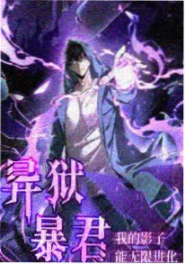 钢之炼金术师
