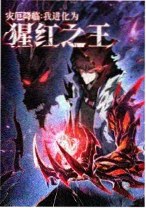死亡笔记